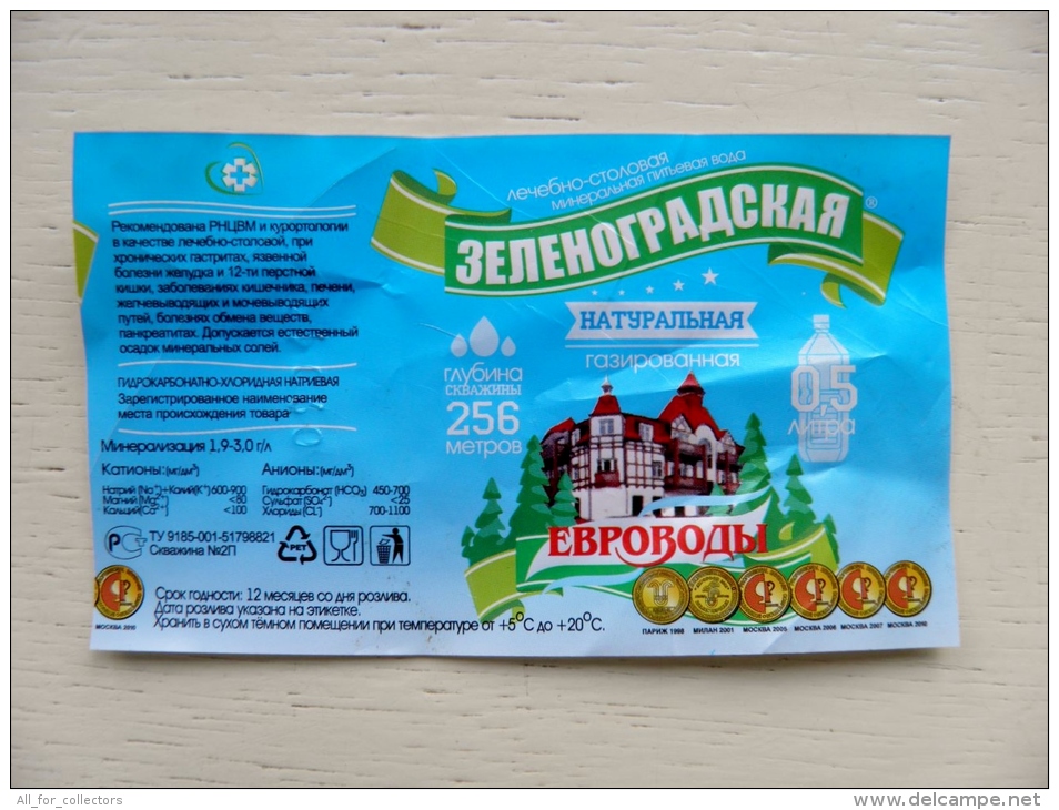 Mineral Water Label From Russia - Other & Unclassified