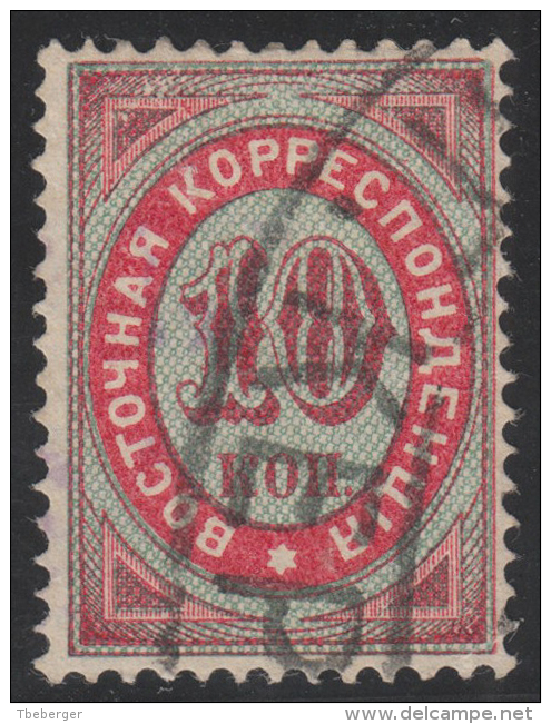 Russia Levant Turkey Black Sea 1890 10 Kop. Red & Green With ROPiT AG. KERASSUND (Tchilinghirian Abb. 113) Mark - Turkish Empire