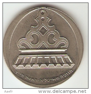 Monnaies - ISRAEL - 1 Lirah 1962 - Hanukkah, Italian Lamp - KM 38 + Boitier - Israel