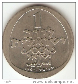 Monnaies - ISRAEL - 1 Lirah 1962 - Hanukkah, Italian Lamp - KM 38 + Boitier - Israel