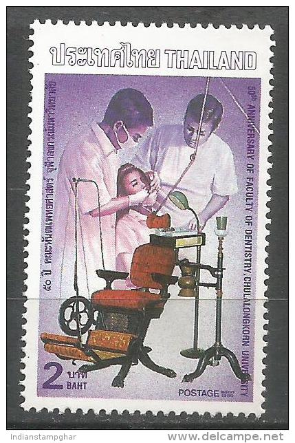Thailand Mint MNH  Stamp,Dental Checkup, 50th Anniversary Of Faculty Of Dentistry, Dental Machine, Doctor - First Aid