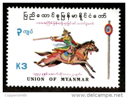 (014) Myanmar / Burma / Birmanie  Animals / Tiere / Horse Rider / Cheval / Pferd  ** / Mnh  Michel 322 - Birmania (...-1947)