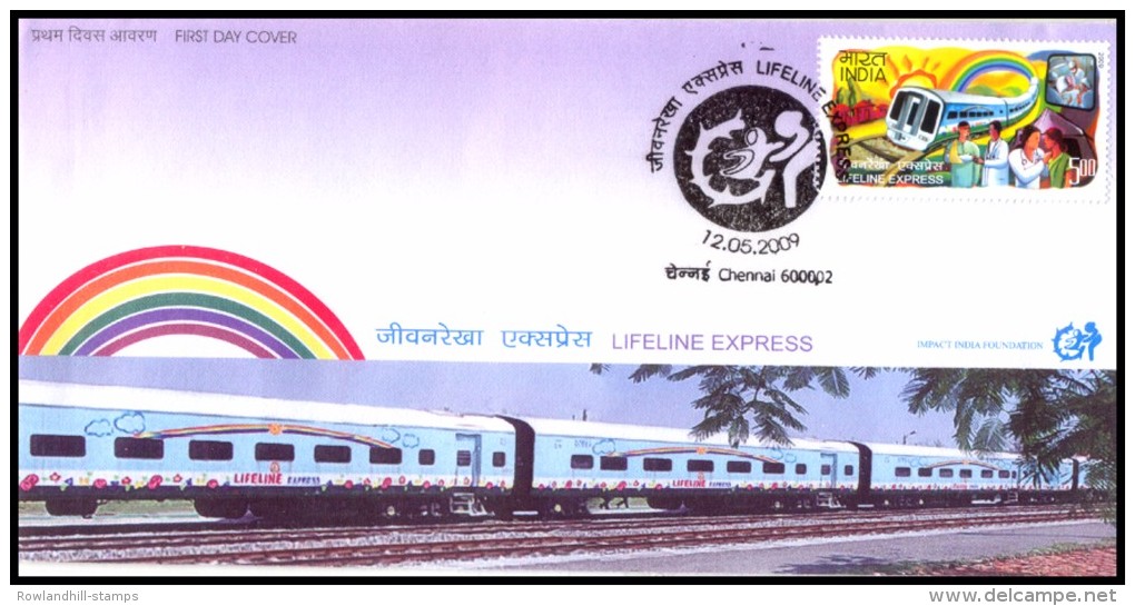 India, 2009, LIFELINE Express, FDC + Blank Brochure, Health, Medicine, Modern Hospital In Express Train, First Aid. - First Aid