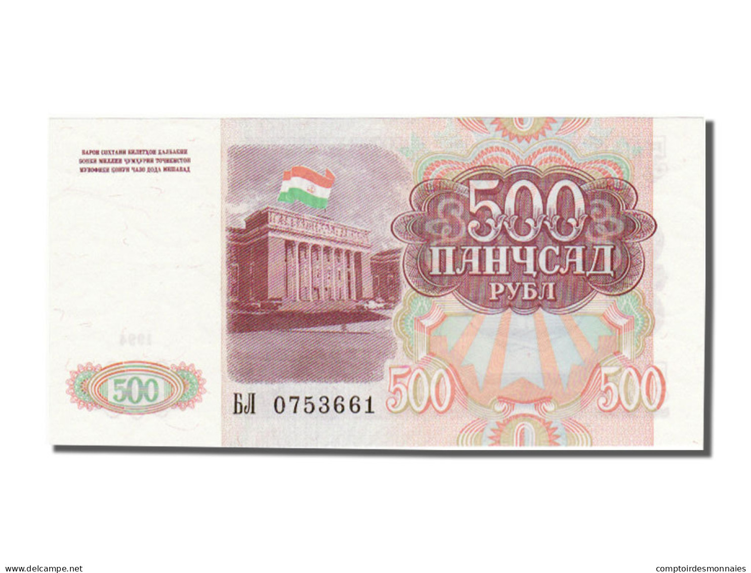 Billet, Tajikistan, 500 Rubles, 1994, NEUF - Tadjikistan