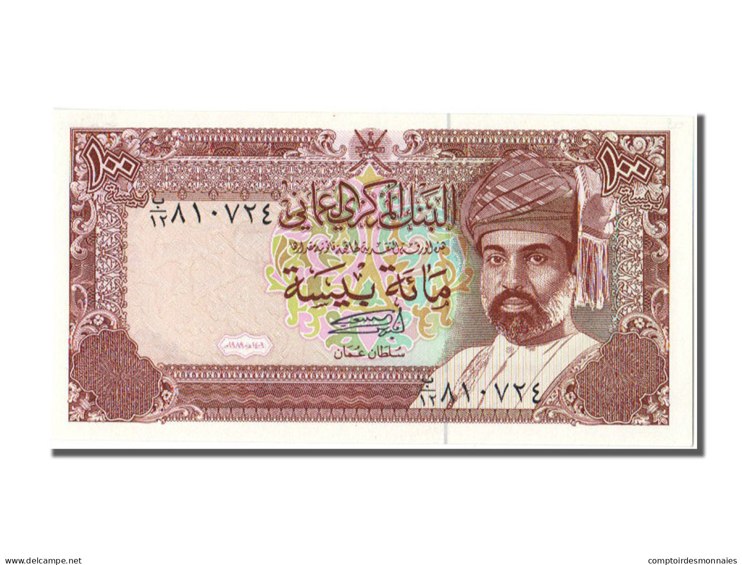 Billet, Oman, 100 Baisa, 1989, NEUF - Oman