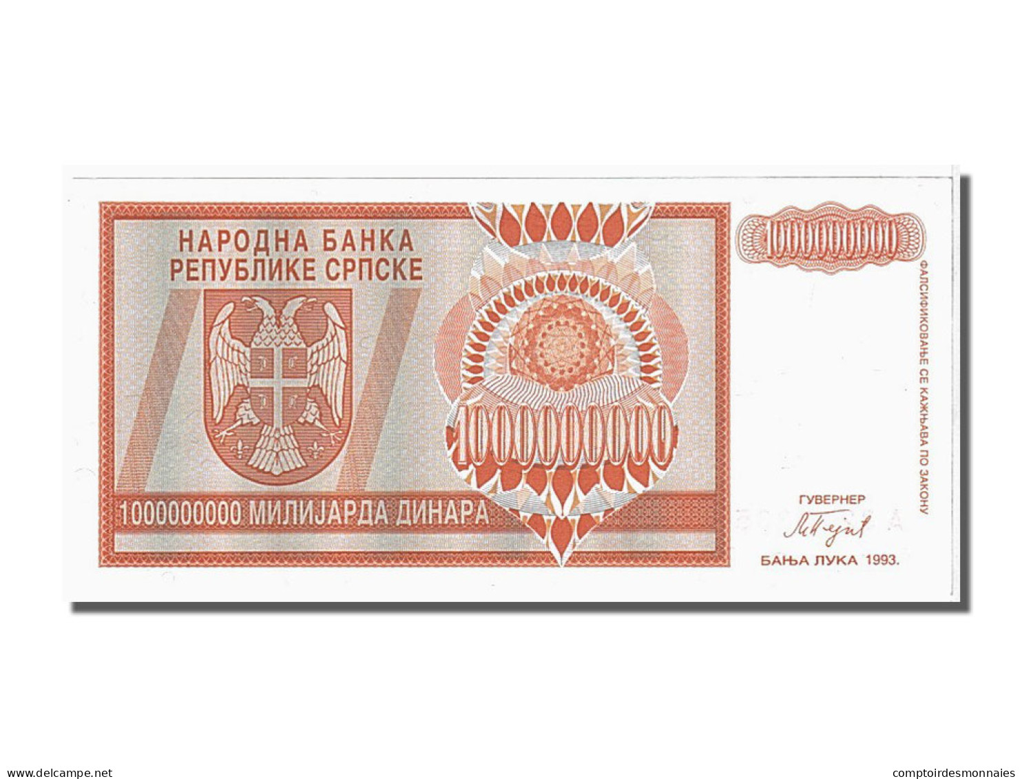 Billet, Croatie, 1 Milliard Dinara, 1993, NEUF - Croazia