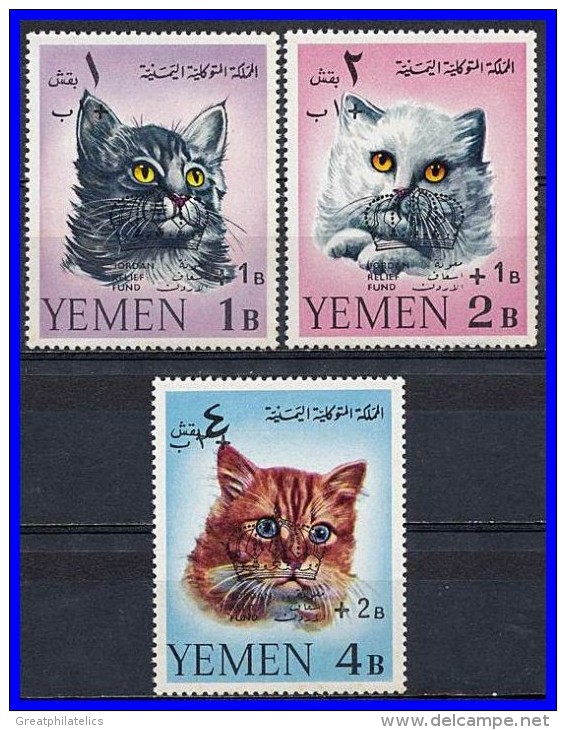 YEMEN KINGDOM 1967 CATS WITH JORDAN RELIEF OVERPRINT MI 338-340 VF MNH - Domestic Cats