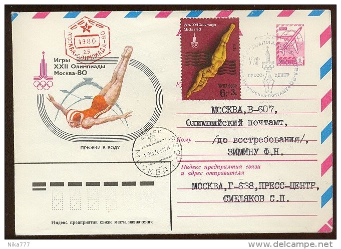 OLYMPIC Moscow Cover Stationery Mail Used USSR RUSSIA Sport Moscow-638 Swimming Press Center - Sommer 1980: Moskau