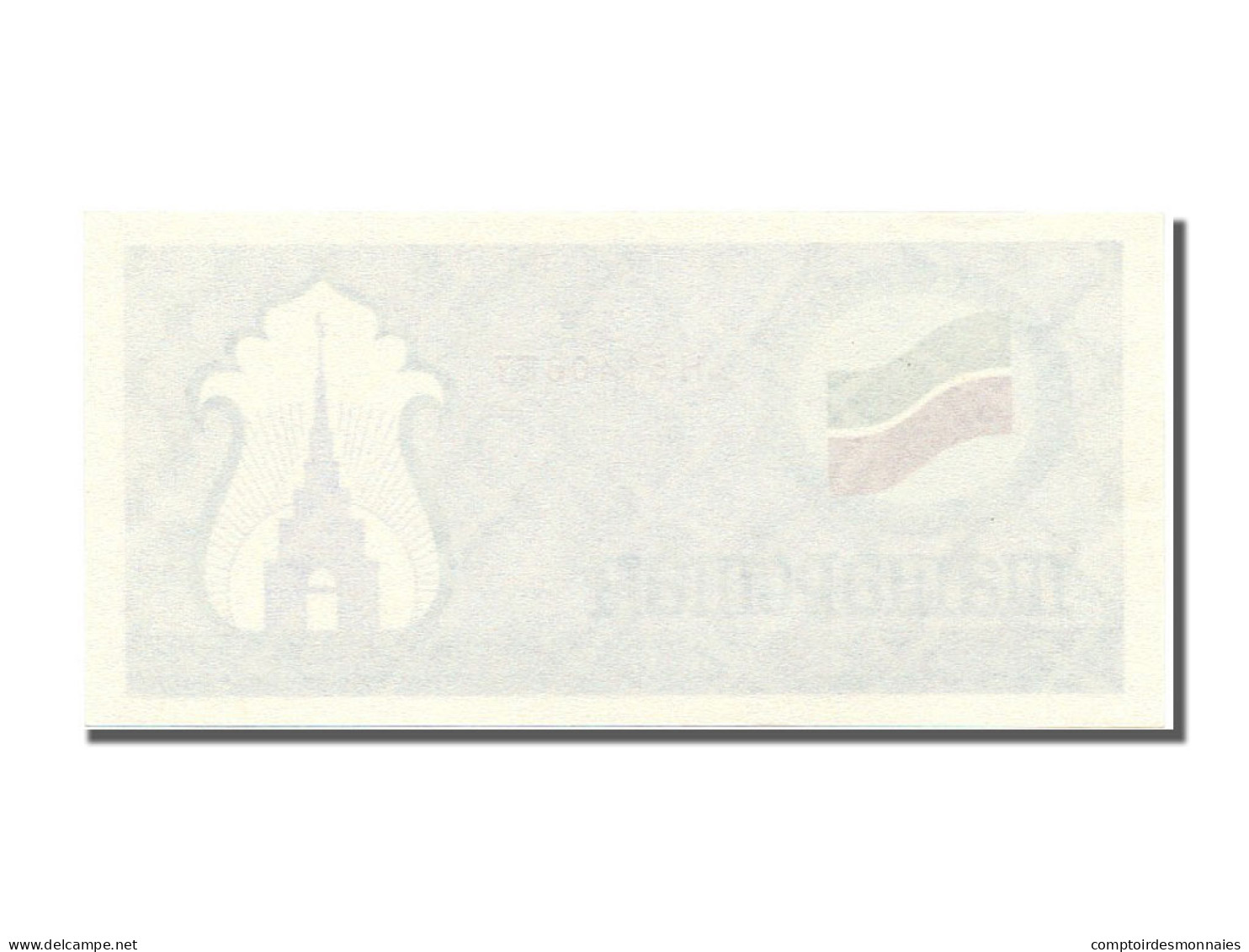 Billet, Tatarstan, (100 Rubles), 1991, NEUF - Tatarstan