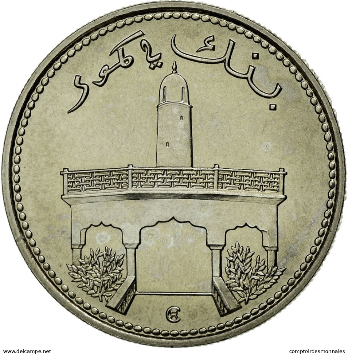 Monnaie, Comoros, 50 Francs, 1975, Paris, FDC, Nickel, KM:E6 - Comores