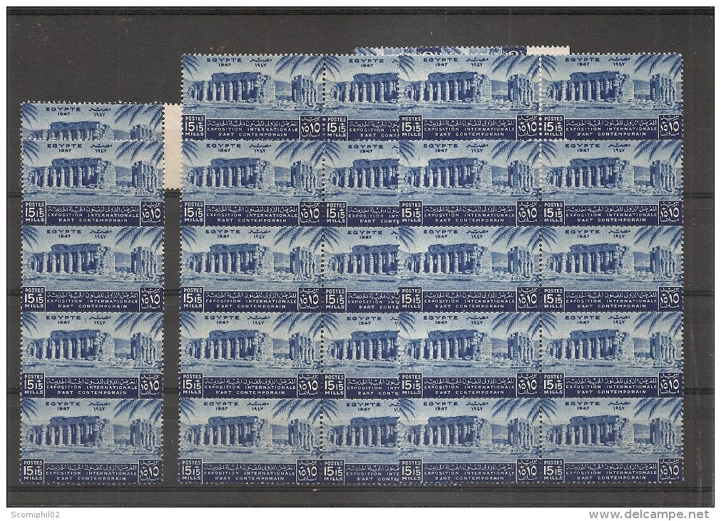 Egypte ( 251 XXX -MNH- (28 Exemplaires) - Unused Stamps