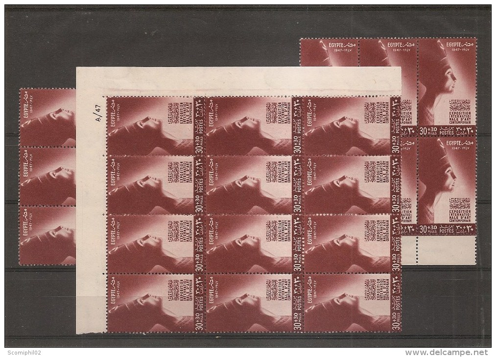 Egypte ( 252 XXX -MNH (28 Exemplaires ) - Unused Stamps