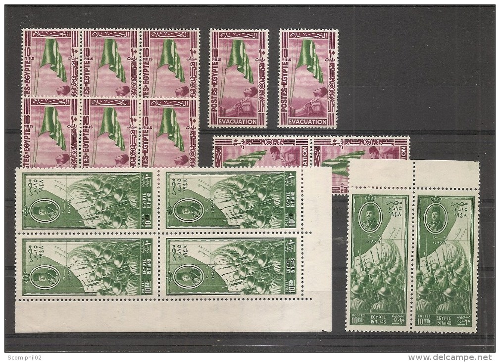 Egypte ( Lot De Timbres Divers XXX -MNH) - Unused Stamps