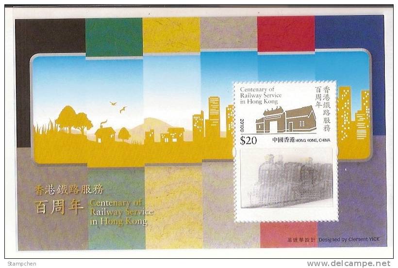 Hong Kong 2010 Centenary Of Railway Service Stamp S/s (B) Train Lenticular 3D Museum - Unused Stamps