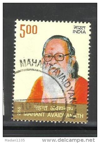 INDIA, 2015, FIRST DAY CANCELLED, Mahant Avaidyanath, Hindu Philosopher, Hinduism, - Oblitérés