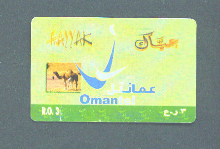 OMAN - Remote Phonecard/Camel - Oman