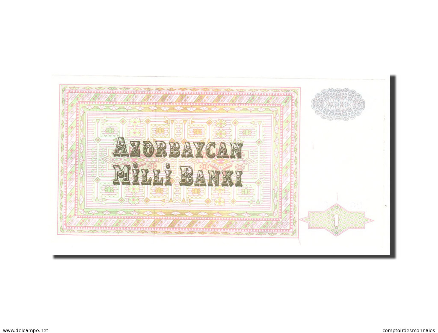 Billet, Azerbaïdjan, 1 Manat, 1992, KM:11, SPL - Azerbaigian