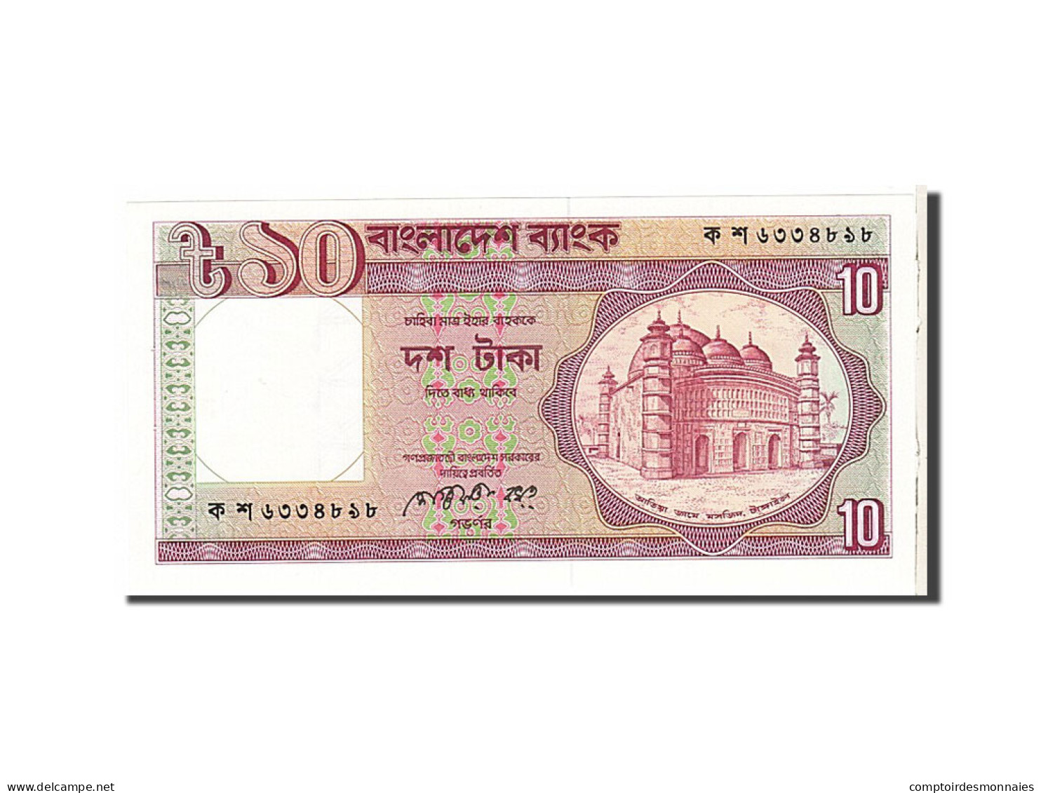 Billet, Bangladesh, 10 Taka, 1982, KM:26a, SPL - Bangladesh