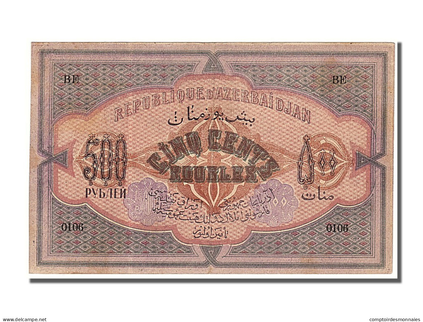 Billet, Azerbaïdjan, 500 Rubles, 1920, SPL - Azerbaïdjan