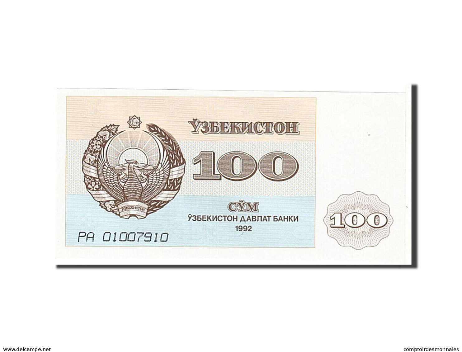 Billet, Uzbekistan, 1 Sum, 1994, KM:73, NEUF - Uzbekistan