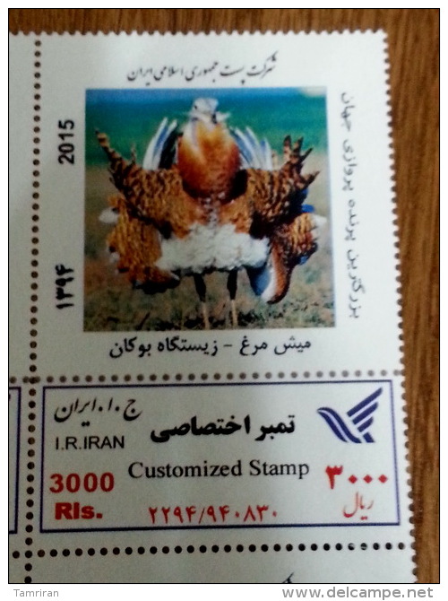 2015 - Customized Stamp Bird - Iran - Iran
