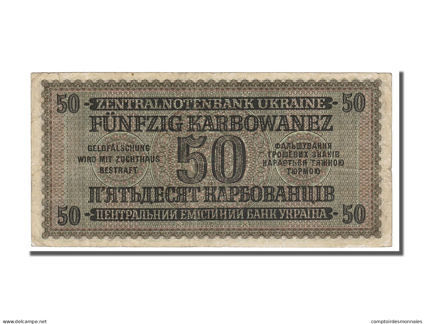 Billet, Ukraine, 50 Karbowanez, 1942, 1942-03-10, TTB - Ukraine