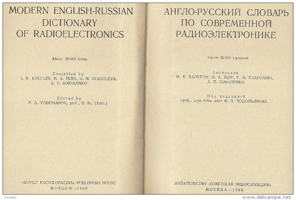 English - Russian Dictionary Of Modern Radio -  Electronics. Moscow, 1968 - Literature & Schemes