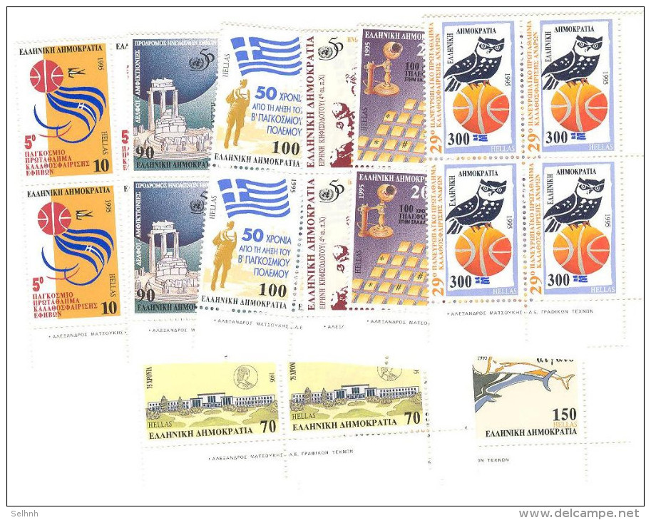 GREECE GRECE 1995 Anniversaries And Events Block Of Four MNH - Neufs