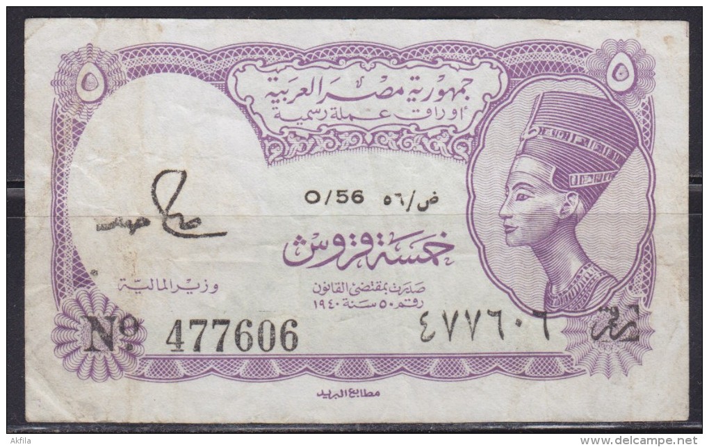 7578. Egypt, Banknote Of 5 Piastres, VF - Egypte