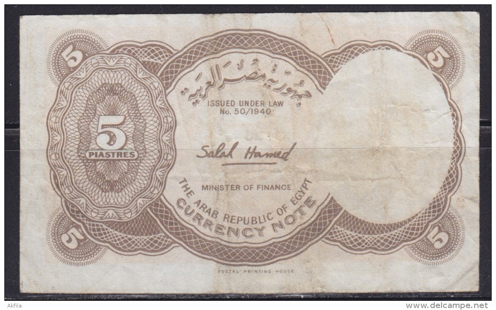7578. Egypt, Banknote Of 5 Piastres, VF - Egypte