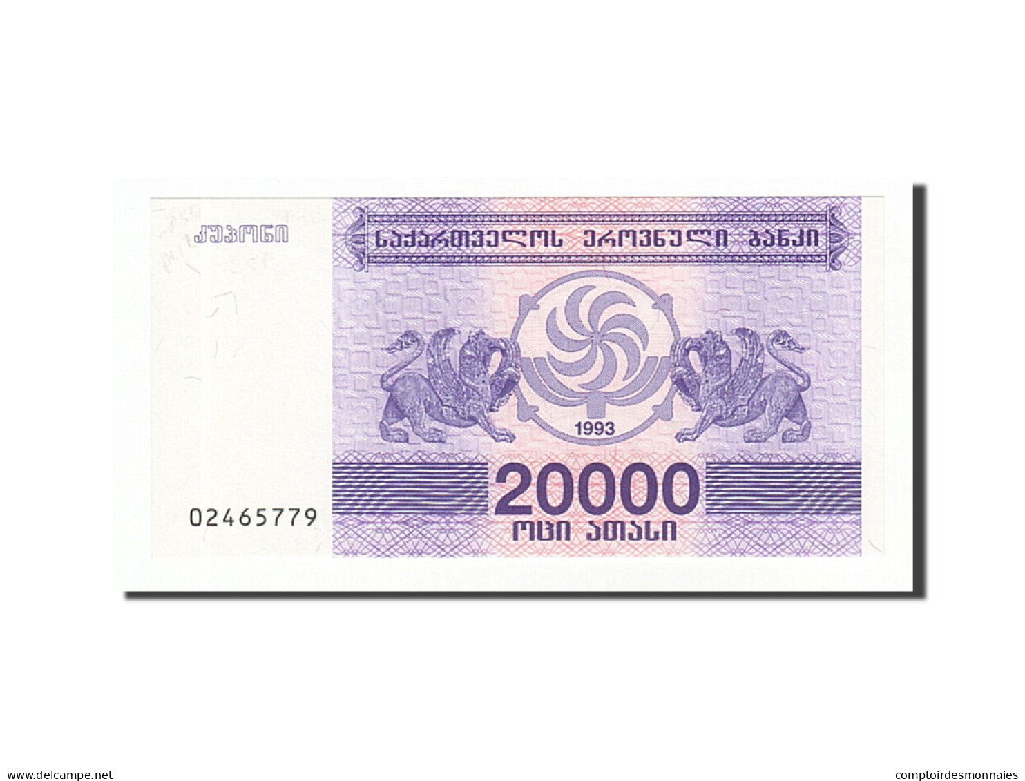 Billet, Géorgie, 20,000 (Laris), 1993, NEUF - Géorgie