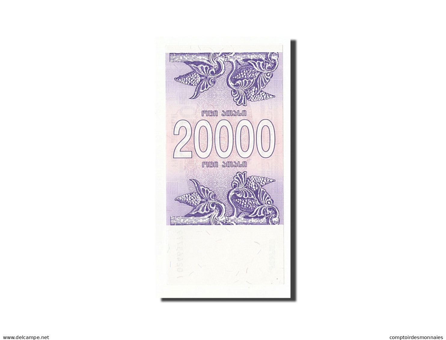 Billet, Géorgie, 20,000 (Laris), 1993, NEUF - Georgia