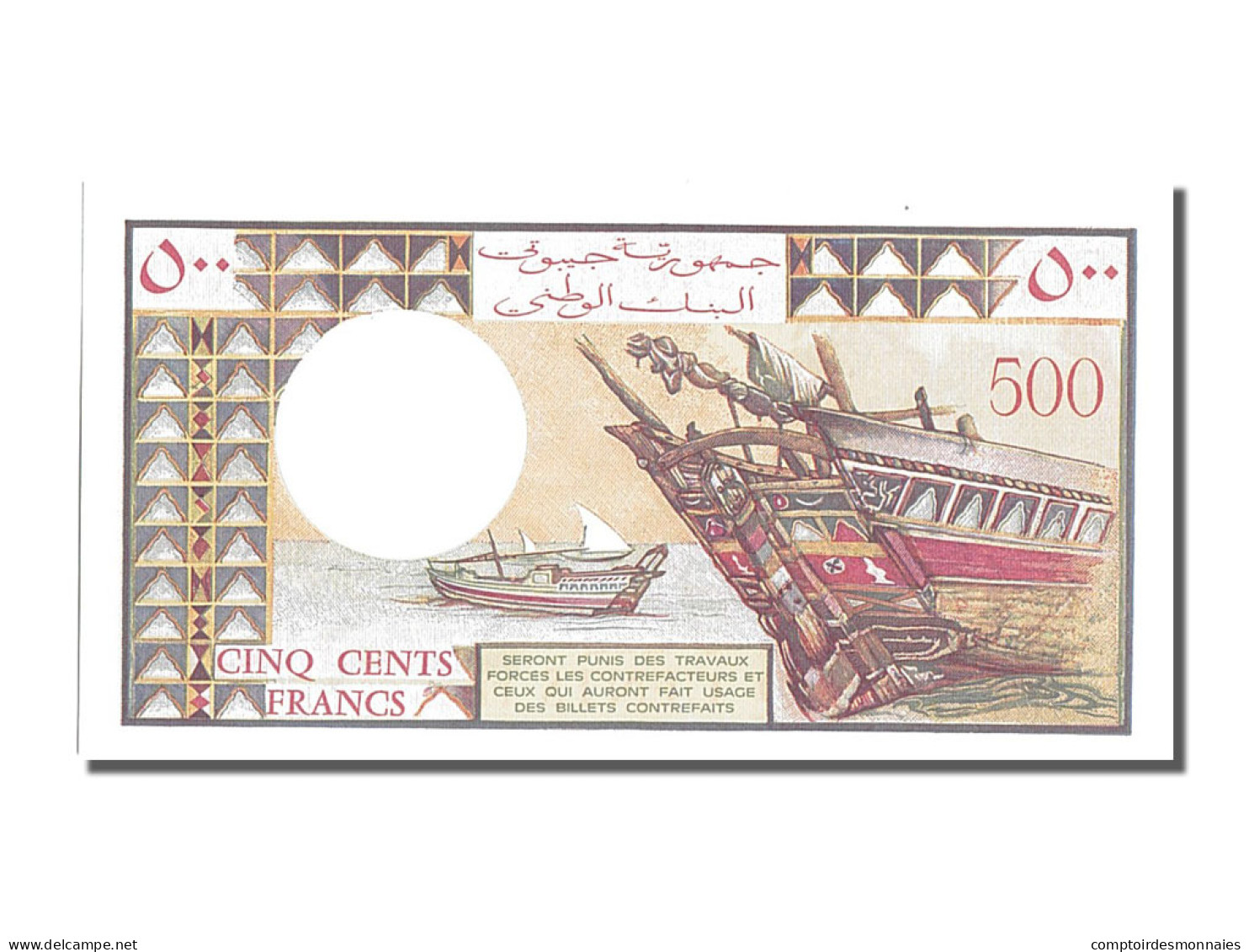 Billet, Djibouti, 500 Francs, NEUF - Djibouti