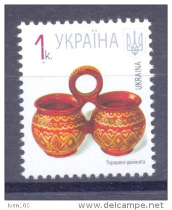 2007. Ukraine, Definitive, 1k, 2007, Mich. 847 I,  Mint/** - Ukraine
