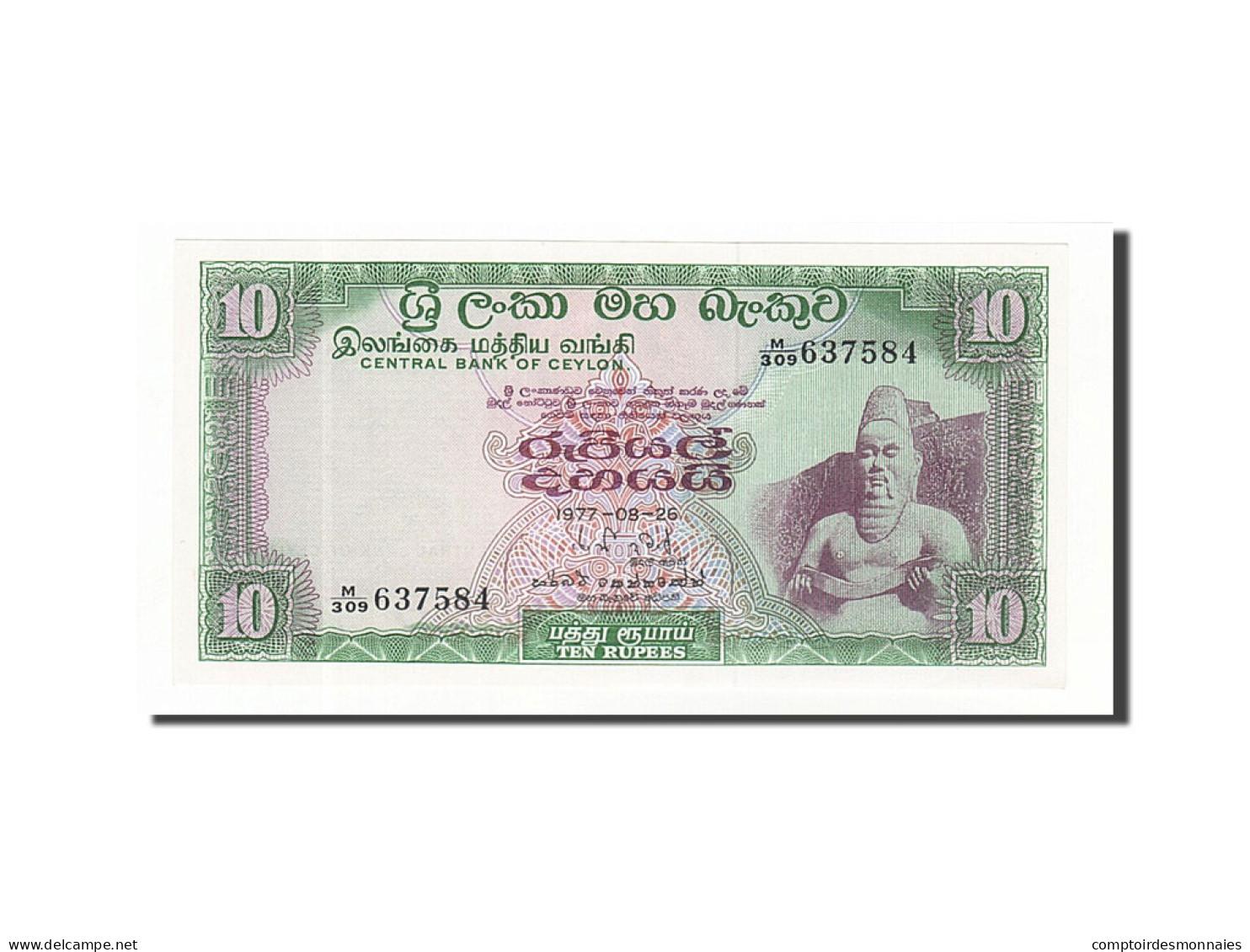 Billet, Ceylon, 10 Rupees, 1977, 1977-08-26, NEUF - Sri Lanka