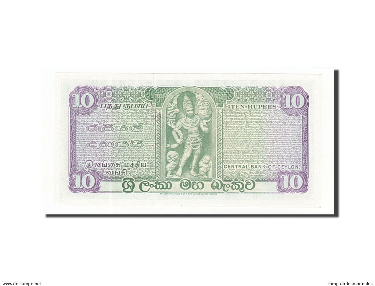 Billet, Ceylon, 10 Rupees, 1977, 1977-08-26, NEUF - Sri Lanka