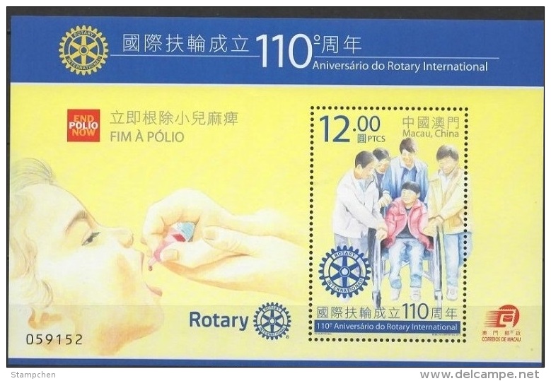 2015 Macau/Macao 110th Rotary Stamp S/s Wheelchair Medicine - Unused Stamps