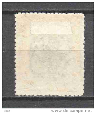 British North Borneo 1897 POSTAGE DUE 12 - Noord Borneo (...-1963)