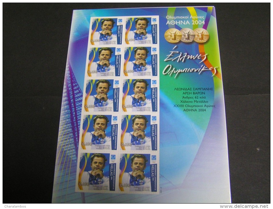 GREECE 2004 Greek Olympic Medalists SABANIS MIN SHEETS OF 10 MNH; - Ungebraucht