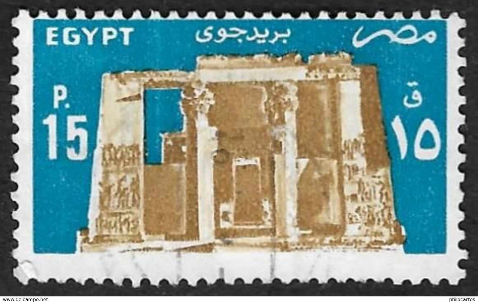 EGYPTE 1985 - PA  171 - Temple Edfou - Oblitéré - Airmail