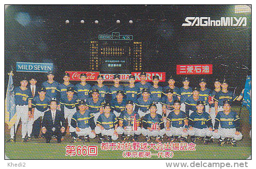 Télécarte JAPON / 110-011  - COCA COLA -  Sport BASEBALL - JAPAN Phonecard Telefonkarte - 2535 - Sport