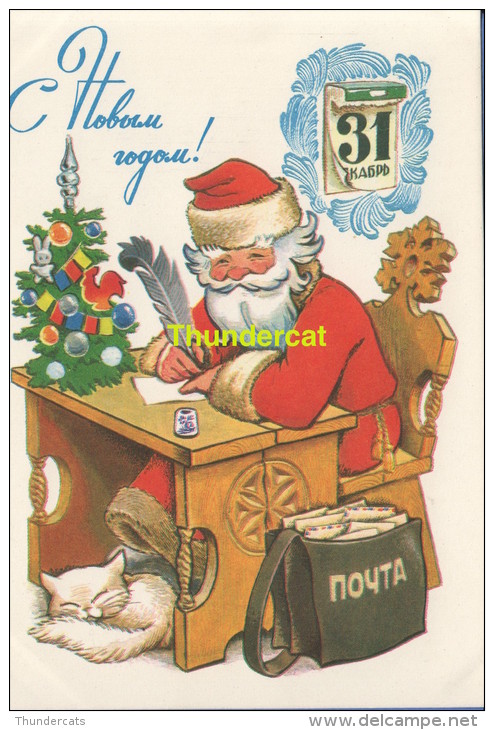 CPSM PERE NOEL RUSSIE ** SEMI MODERN SANTA CLAUS CHRISTMAS RUSSIA CARD - Santa Claus