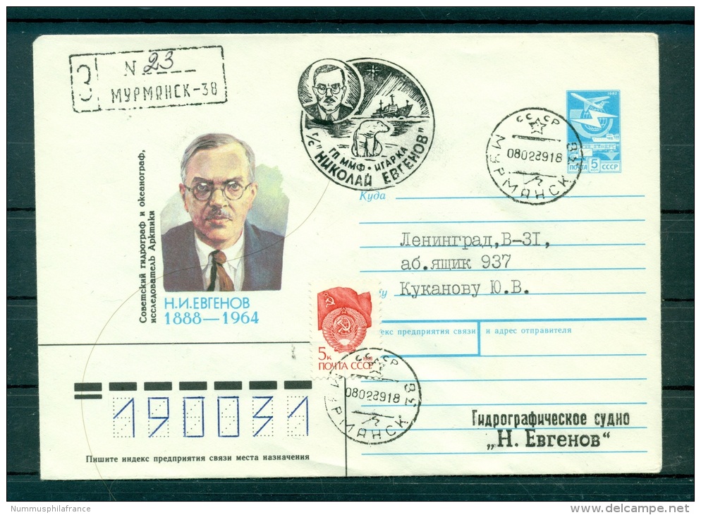 URSS 1989 - Enveloppe  Nikolaj Evgenov - Poolshepen & Ijsbrekers