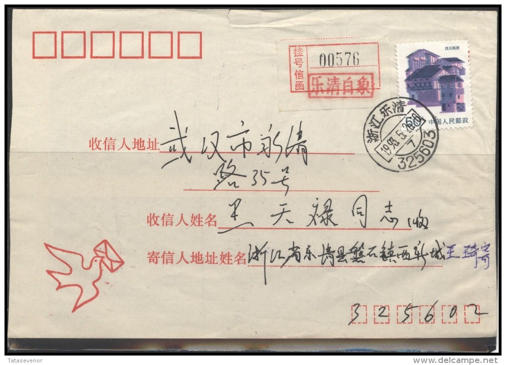 CHINA Postal History Cover Brief CHINA CN 045 Inland Mail Birds Pigeon - Covers & Documents