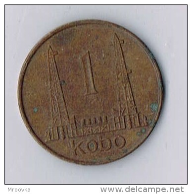 1 Kobo Coin, Oil Derrick, Nigeria, 1973 - Autres – Afrique
