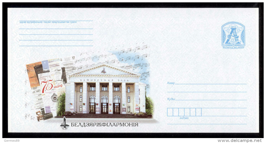 Belarus 2012. Cover. State Philharmonic Hall Concerts Music - Belarus