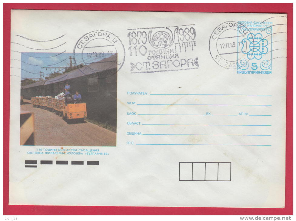 193785 / 1989 - 5 St. Carrier Pigeon , FLAMME " 110 Years Post Office Stara Zagora " POST CAR TRAIN RAILWAY , Bulgaria - Covers