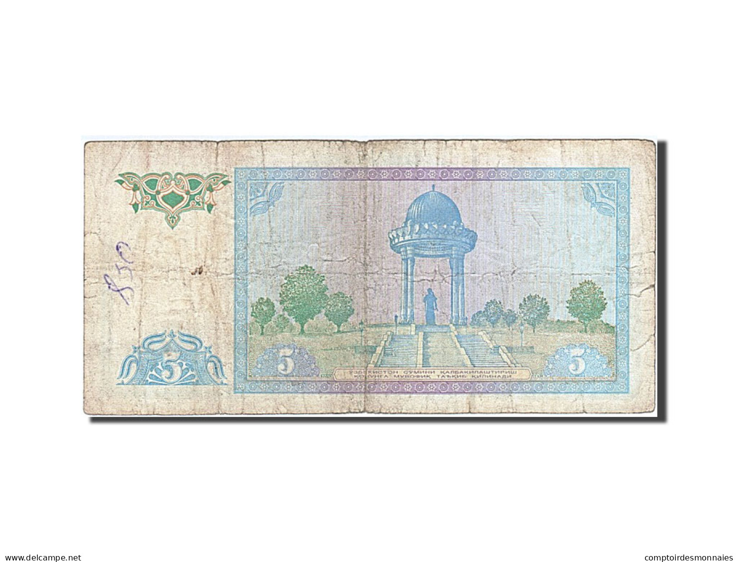 Billet, Uzbekistan, 5 Sum, 1994, B - Uzbekistan