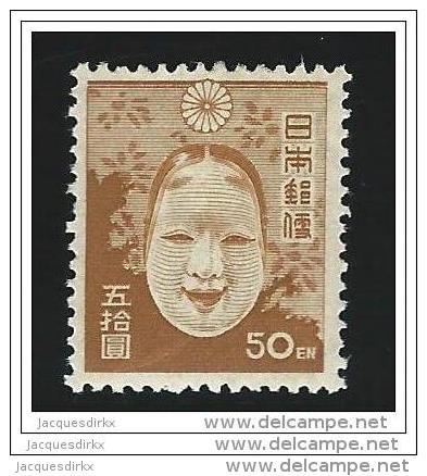 Japan   .   SG   433b        *           Mint-hinged  /   Ongebruikt  /   Ungebraucht  /   Neuf  * - Ongebruikt