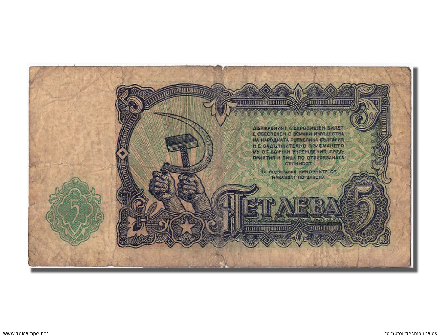 Billet, Bulgarie, 5 Leva, 1951, TB - Bulgarie